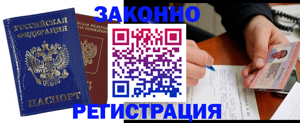 форма 3 в Соль-Илецке